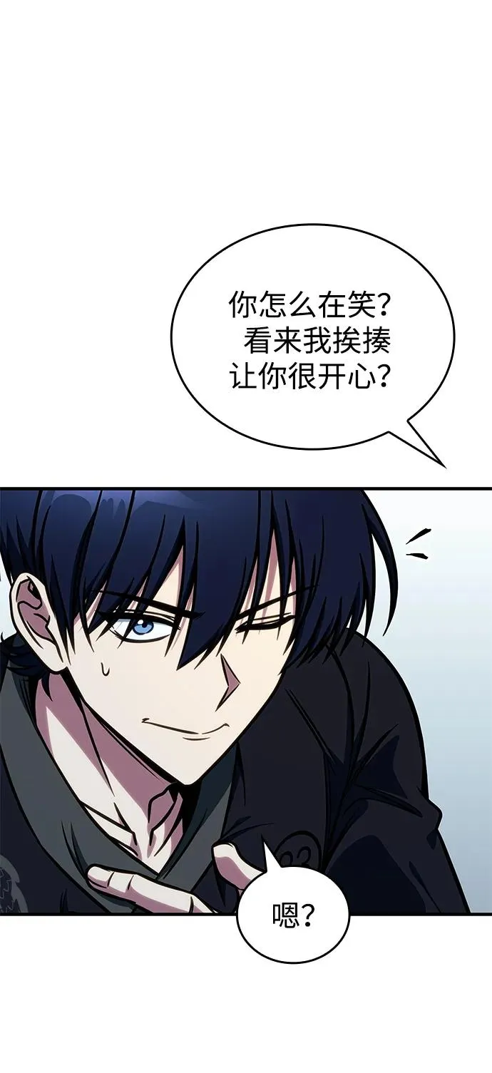 第45话 第99页