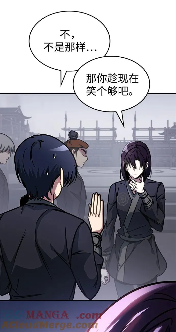 第45话 第101页