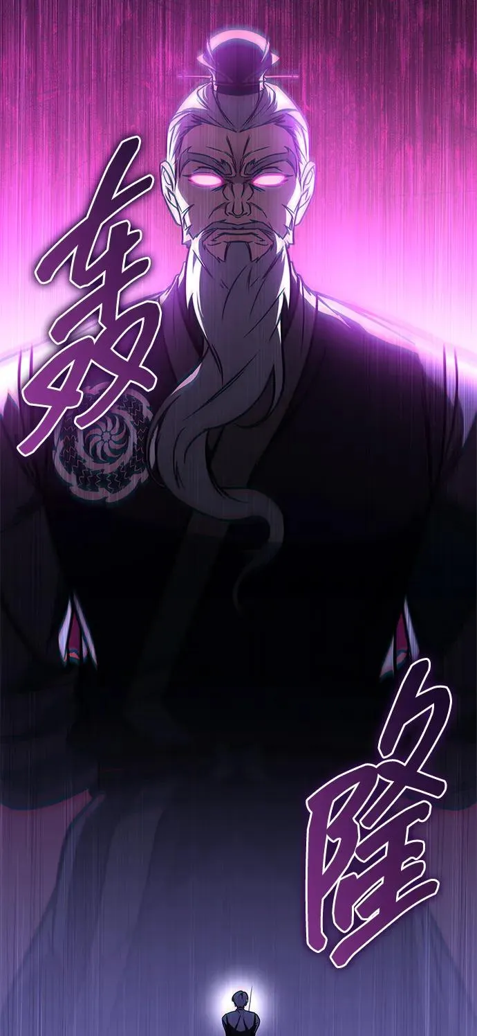 第45话 第106页