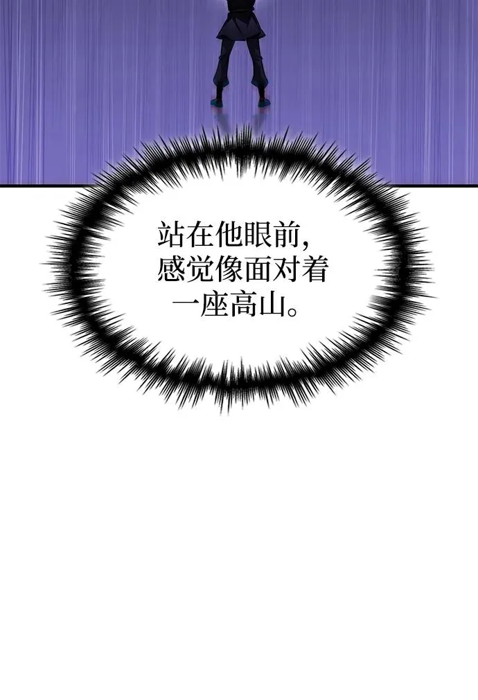 第45话 第107页