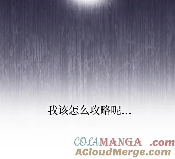 第45话 第109页