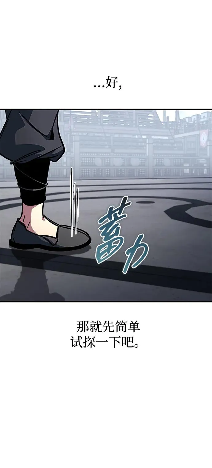 第45话 第111页