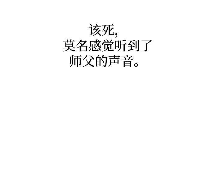 第45话 第118页