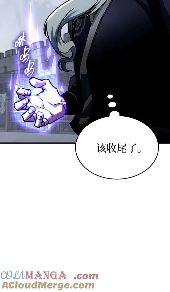第45话 第121页