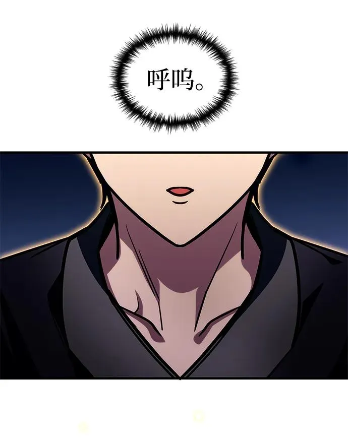 第45话 第122页
