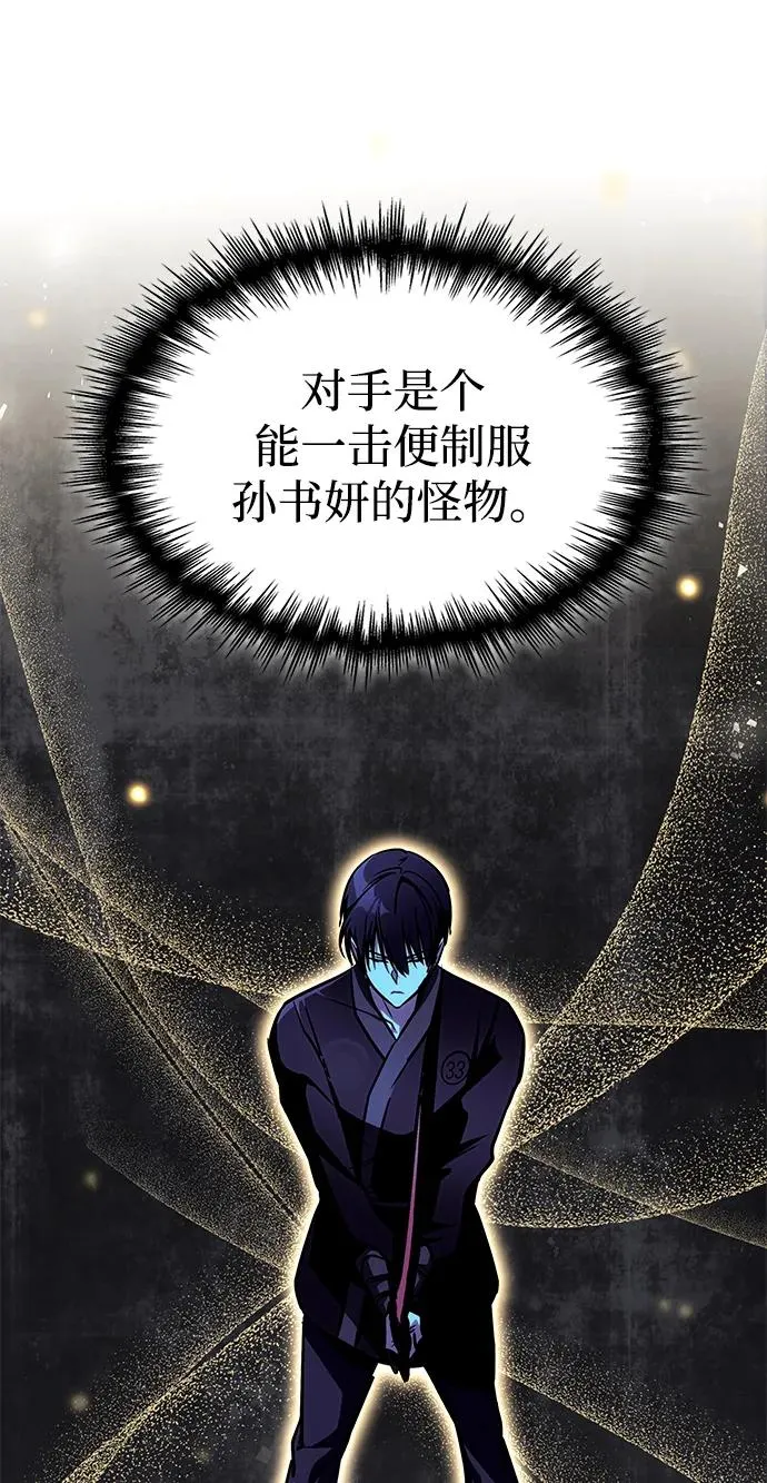 第45话 第123页