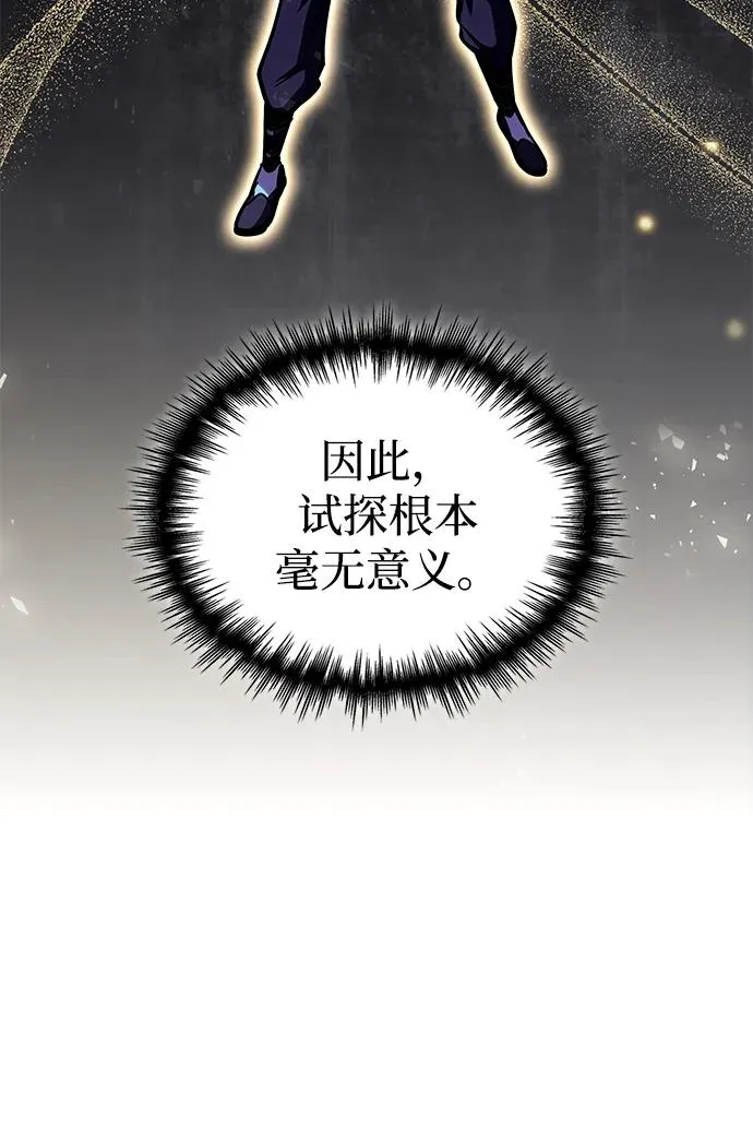 第45话 第124页