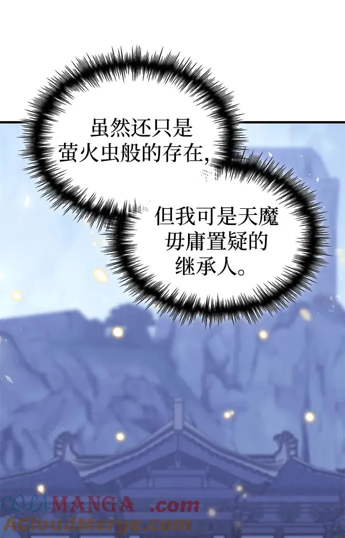 第45话 第125页