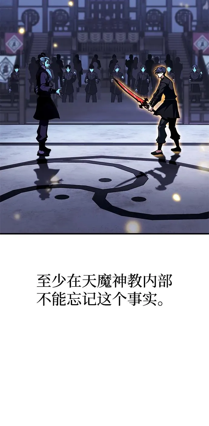 第45话 第126页