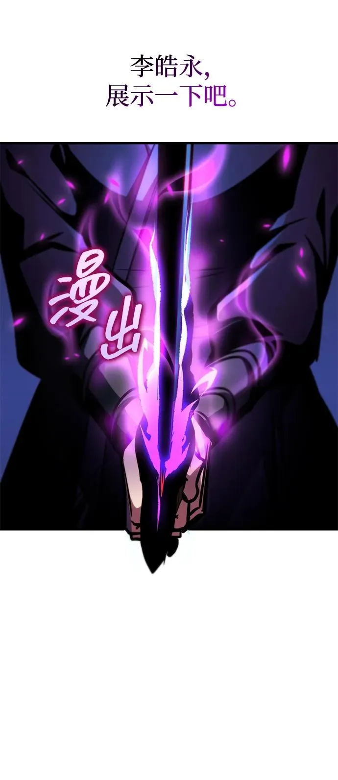 第45话 第127页