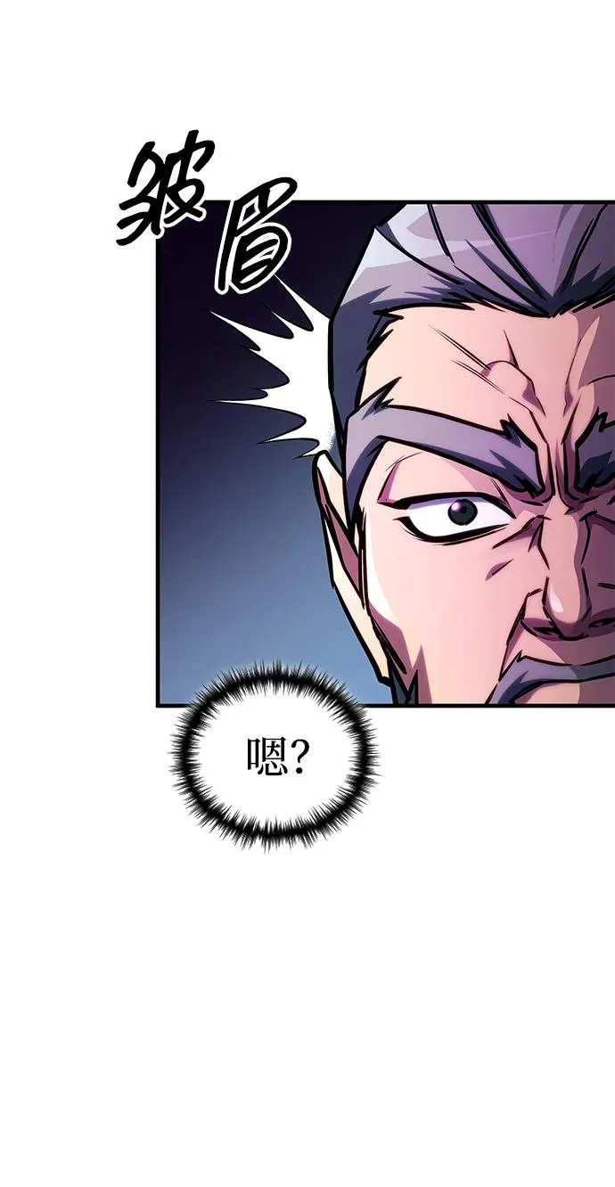 第45话 第128页