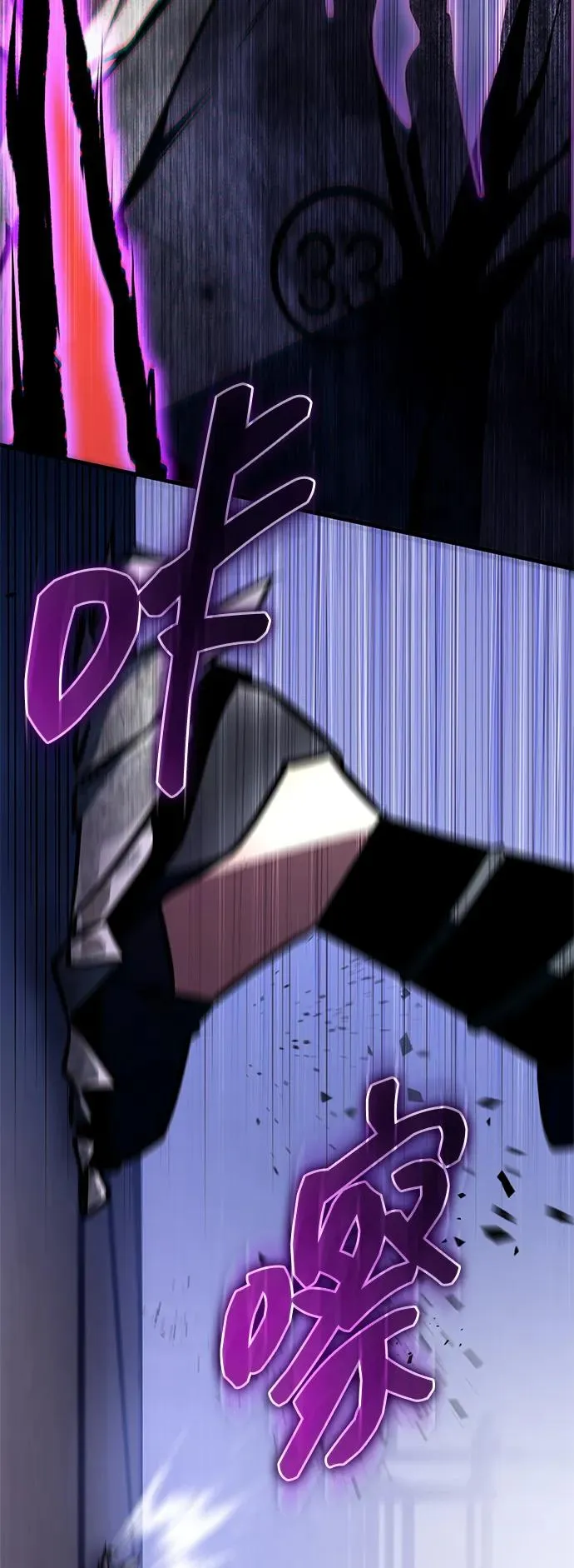第45话 第131页