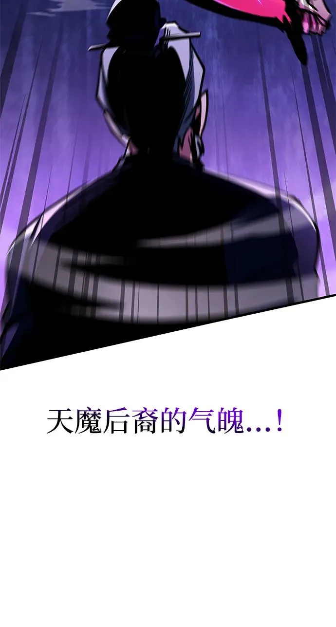 第45话 第134页