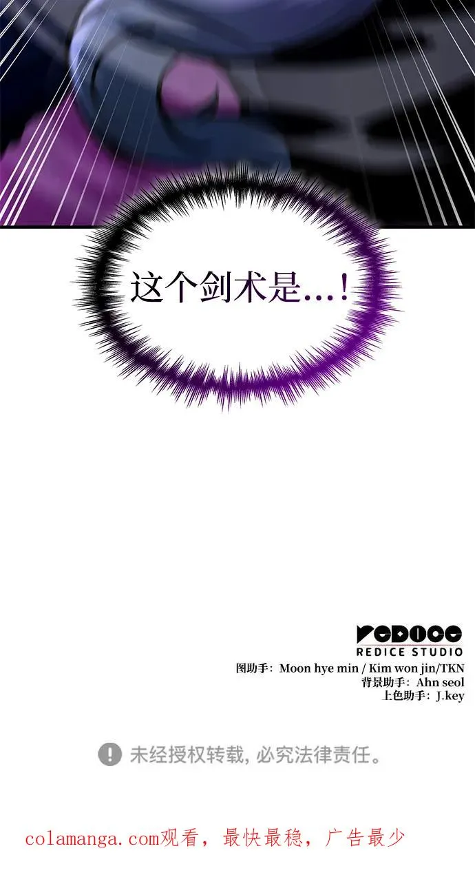第45话 第136页