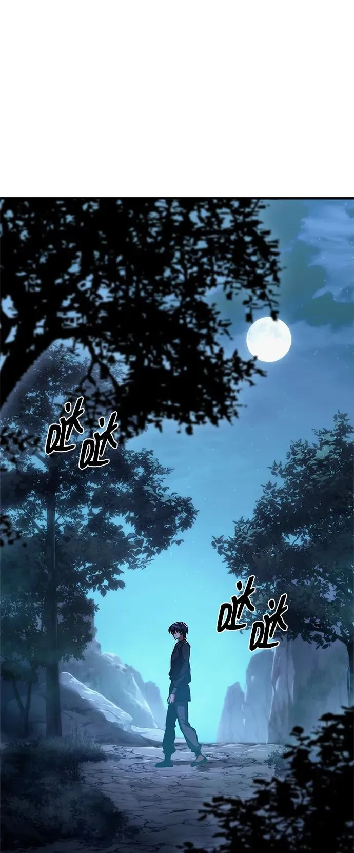 第46话 第2页