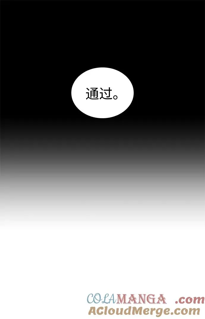 第46话 第13页