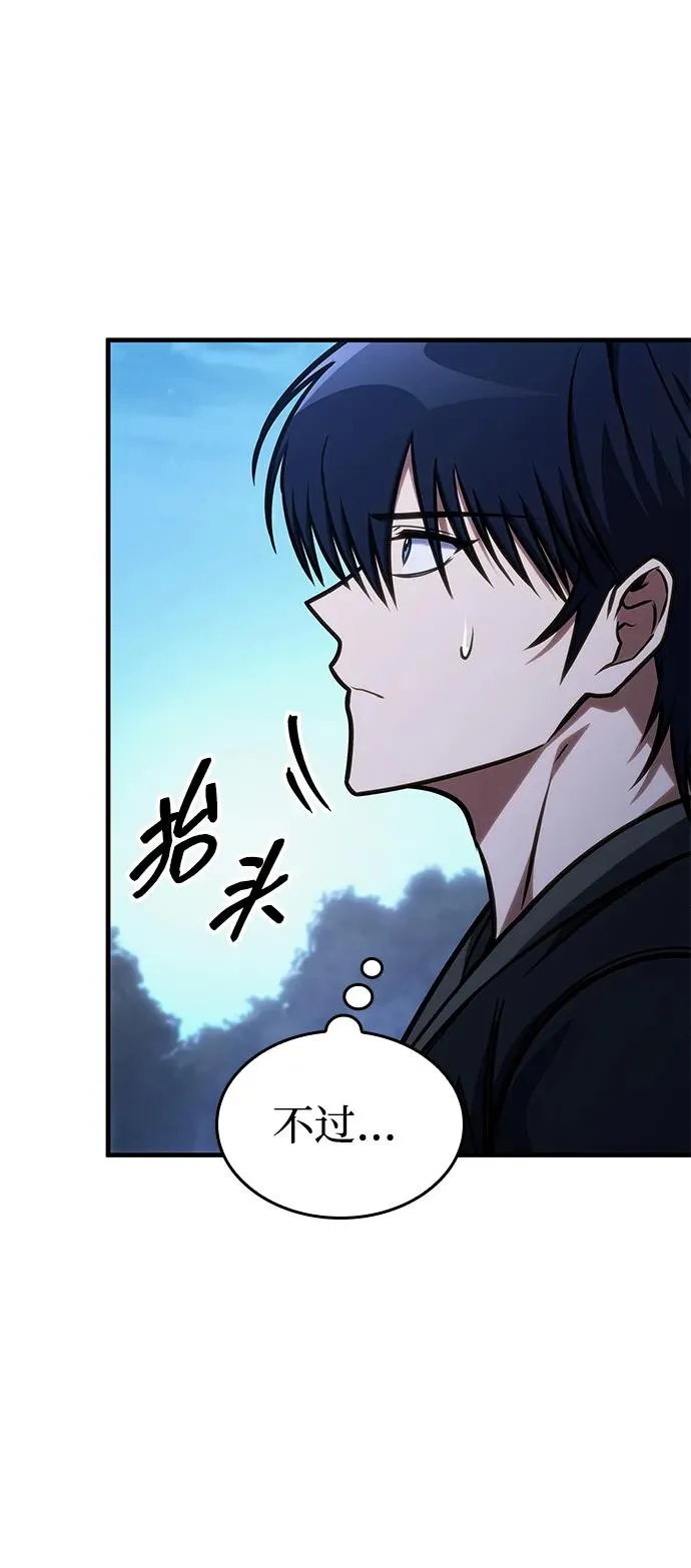 第46话 第15页