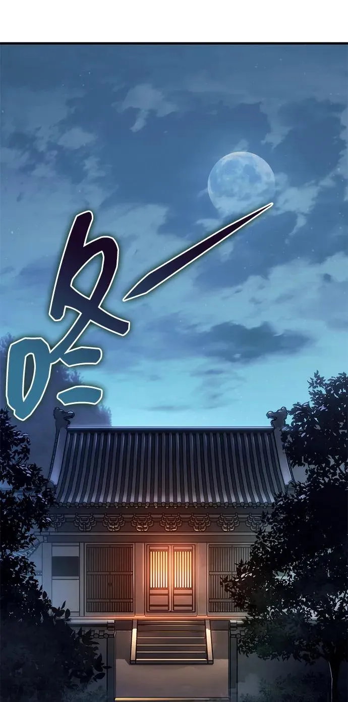 第46话 第16页