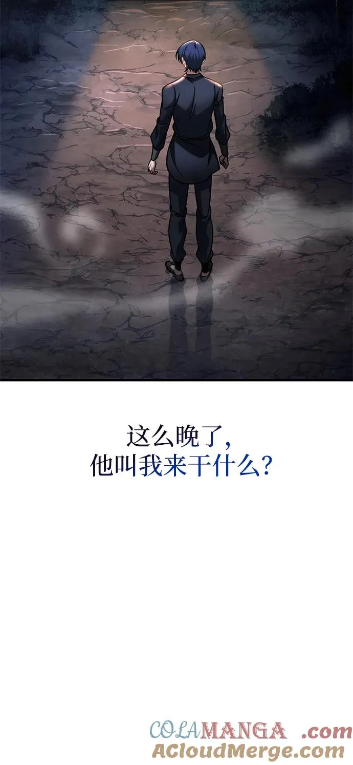 第46话 第17页