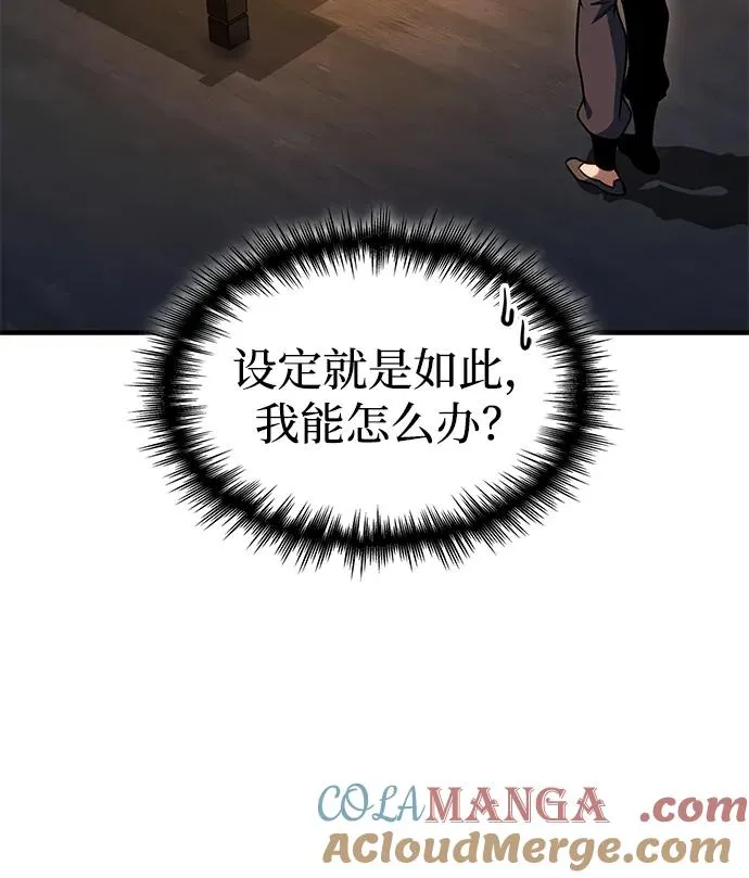 第46话 第21页