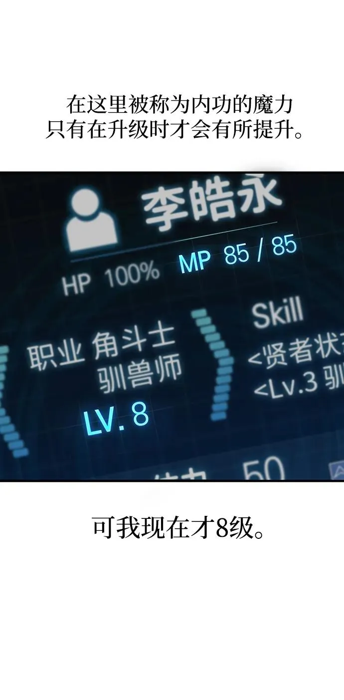 第46话 第23页