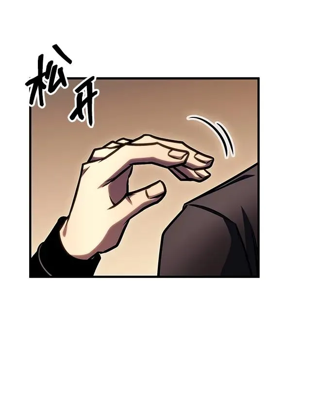 第46话 第27页