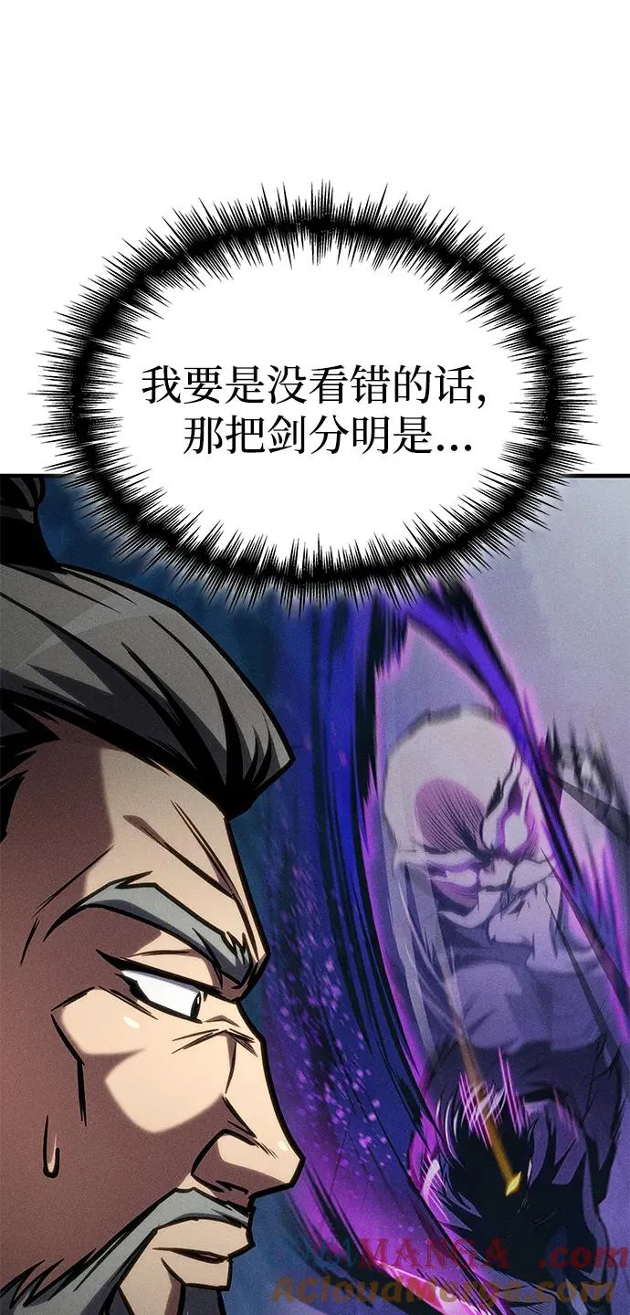 第46话 第29页