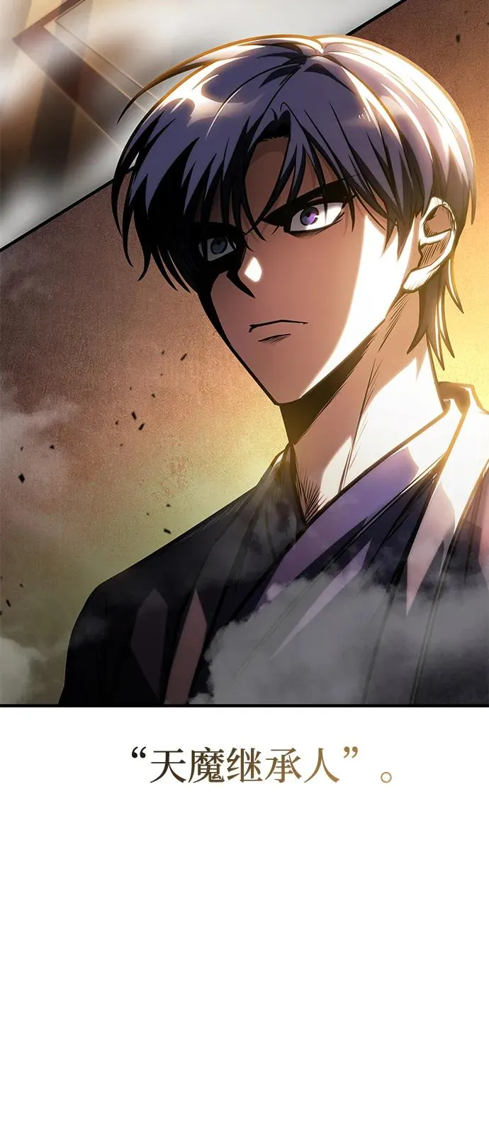 第46话 第36页