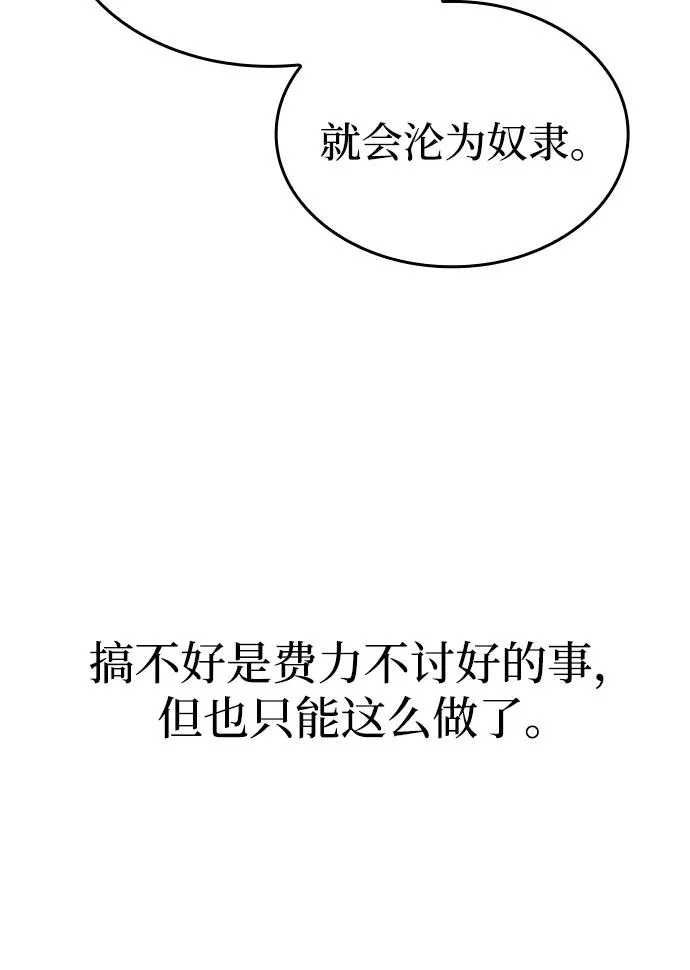 第46话 第38页