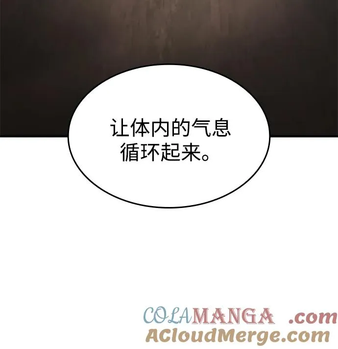 第46话 第49页