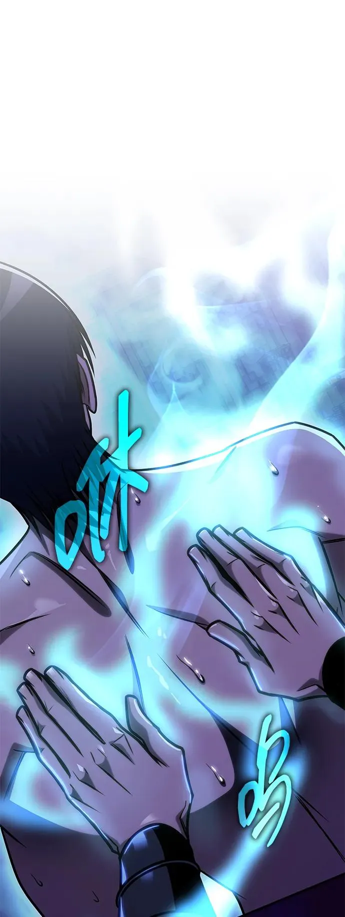 第46话 第50页