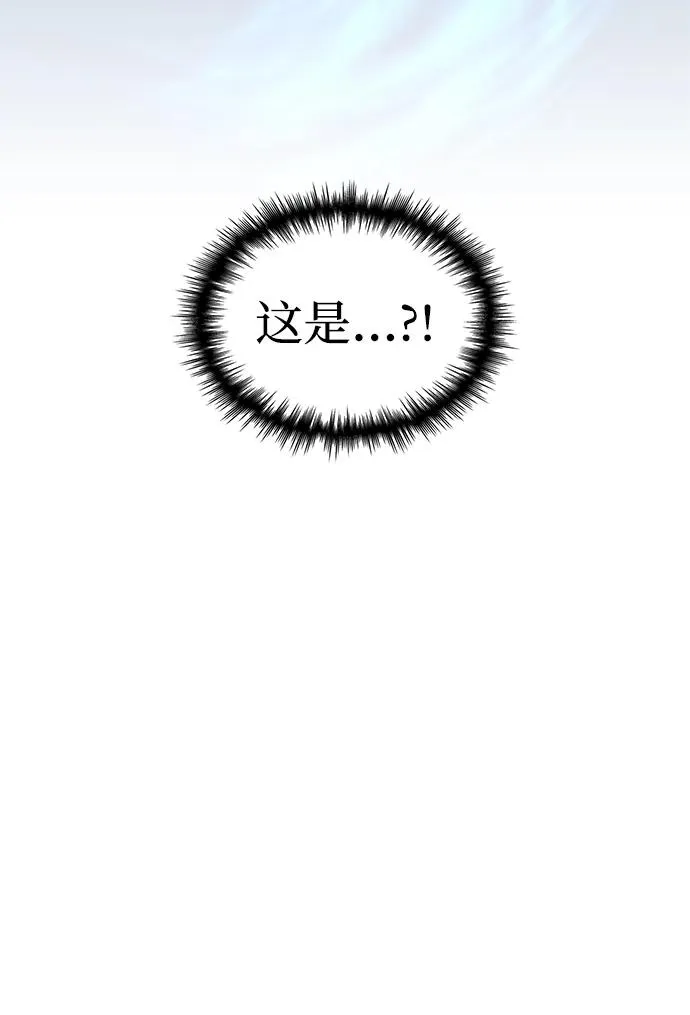 第46话 第54页
