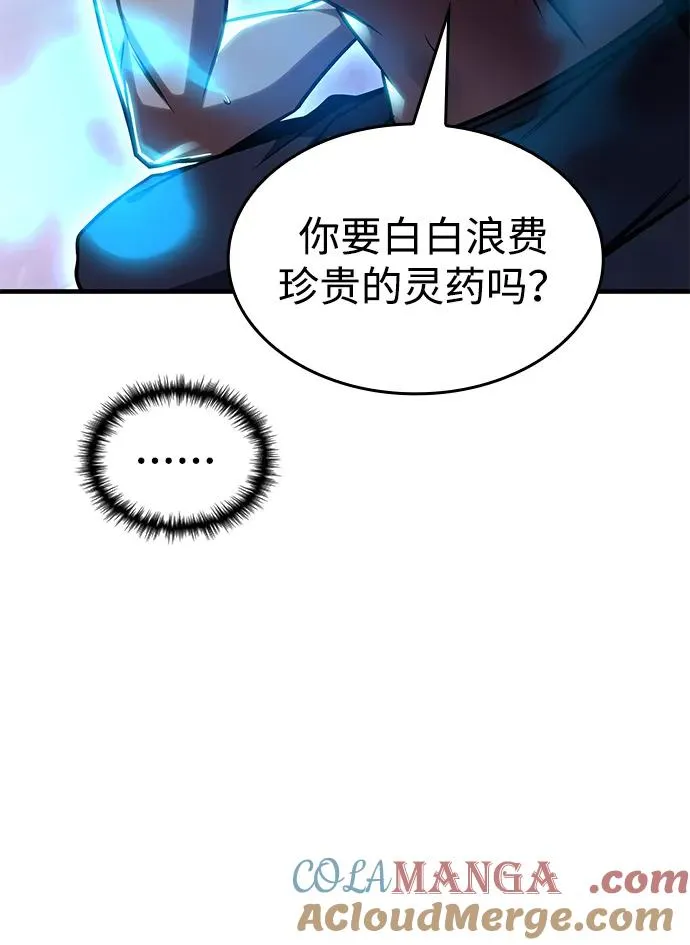 第46话 第57页