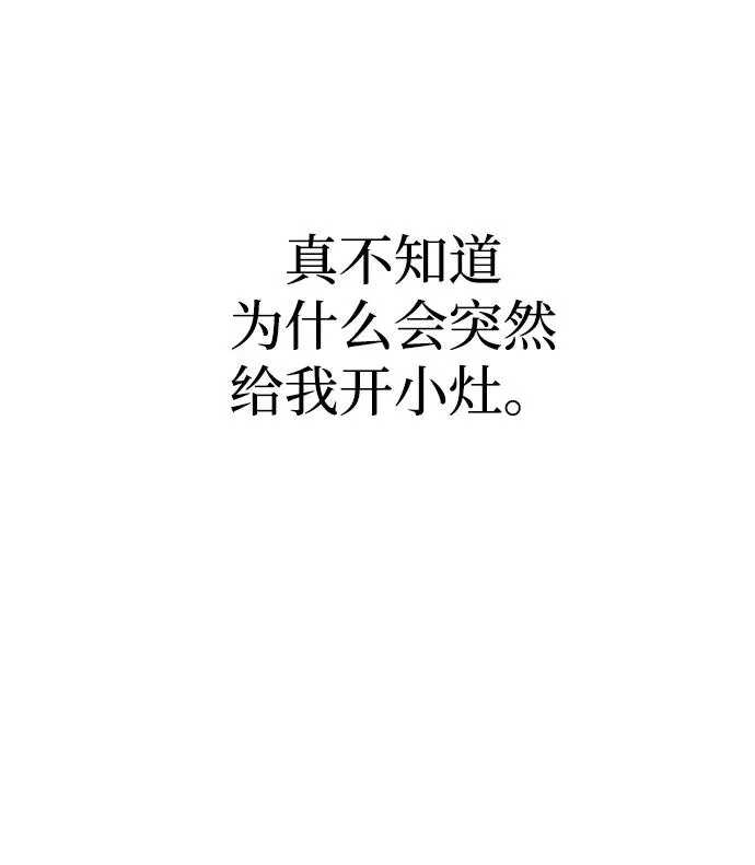 第46话 第60页