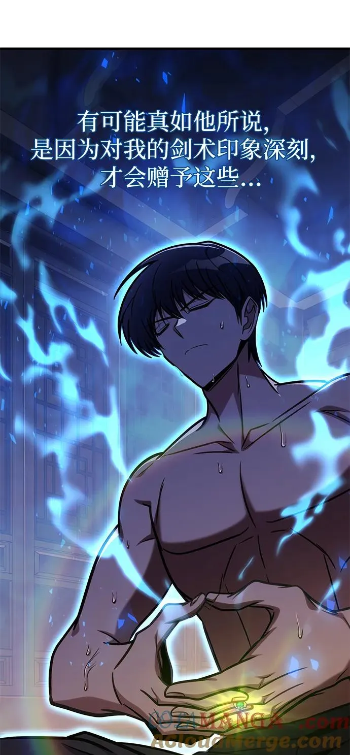 第46话 第61页