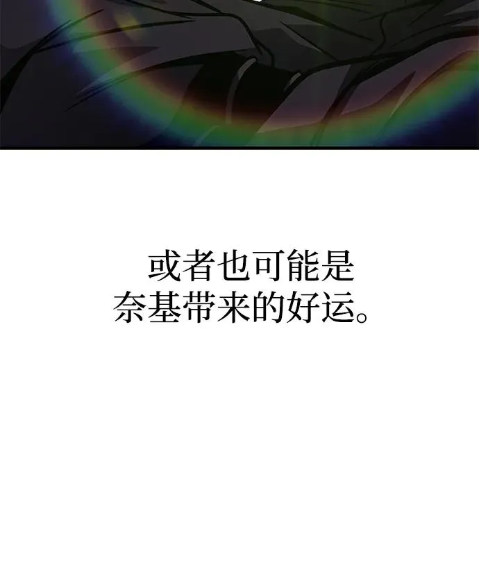 第46话 第62页