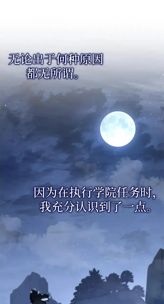 第46话 第63页