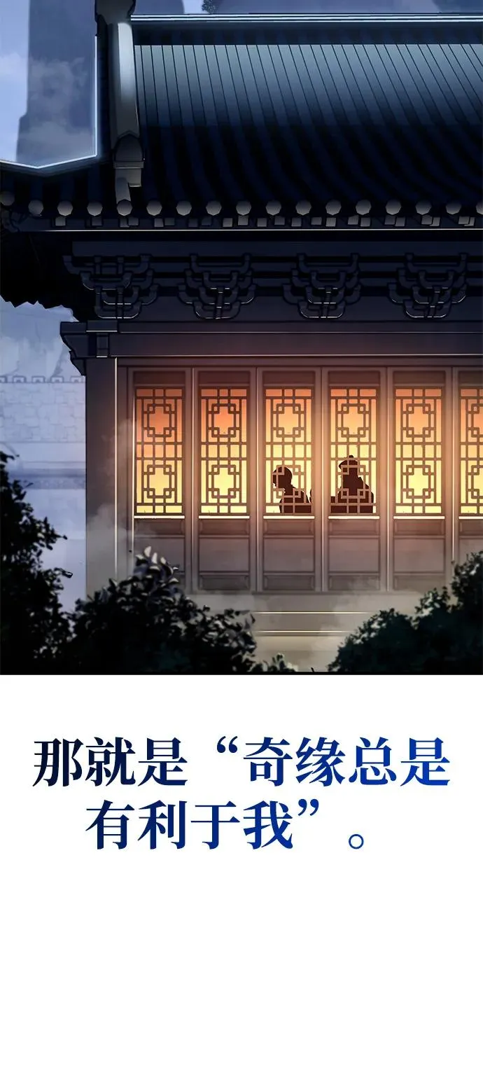 第46话 第64页