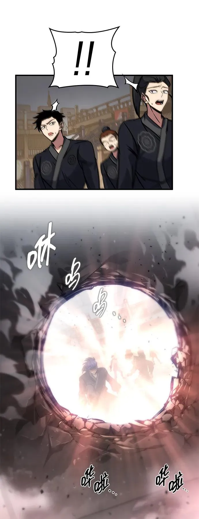 第46话 第72页