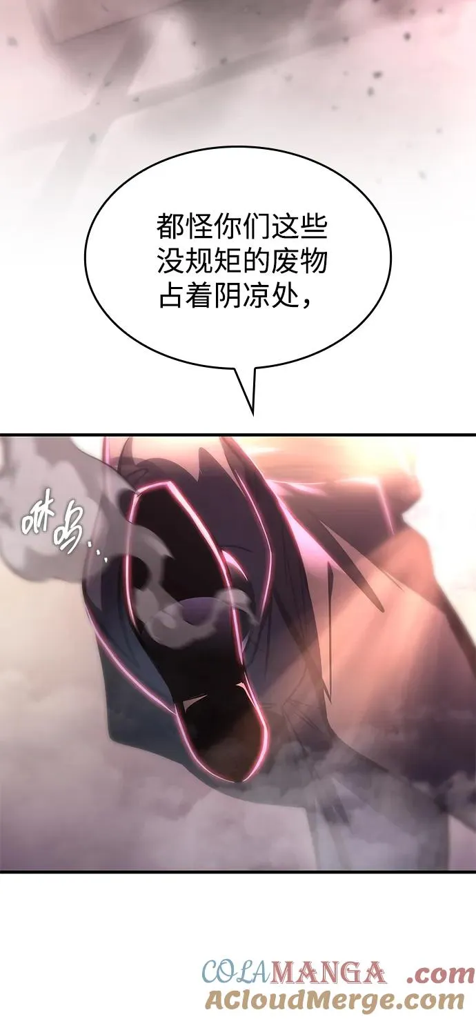 第46话 第73页