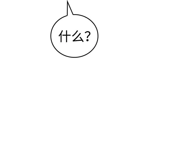 第46话 第80页
