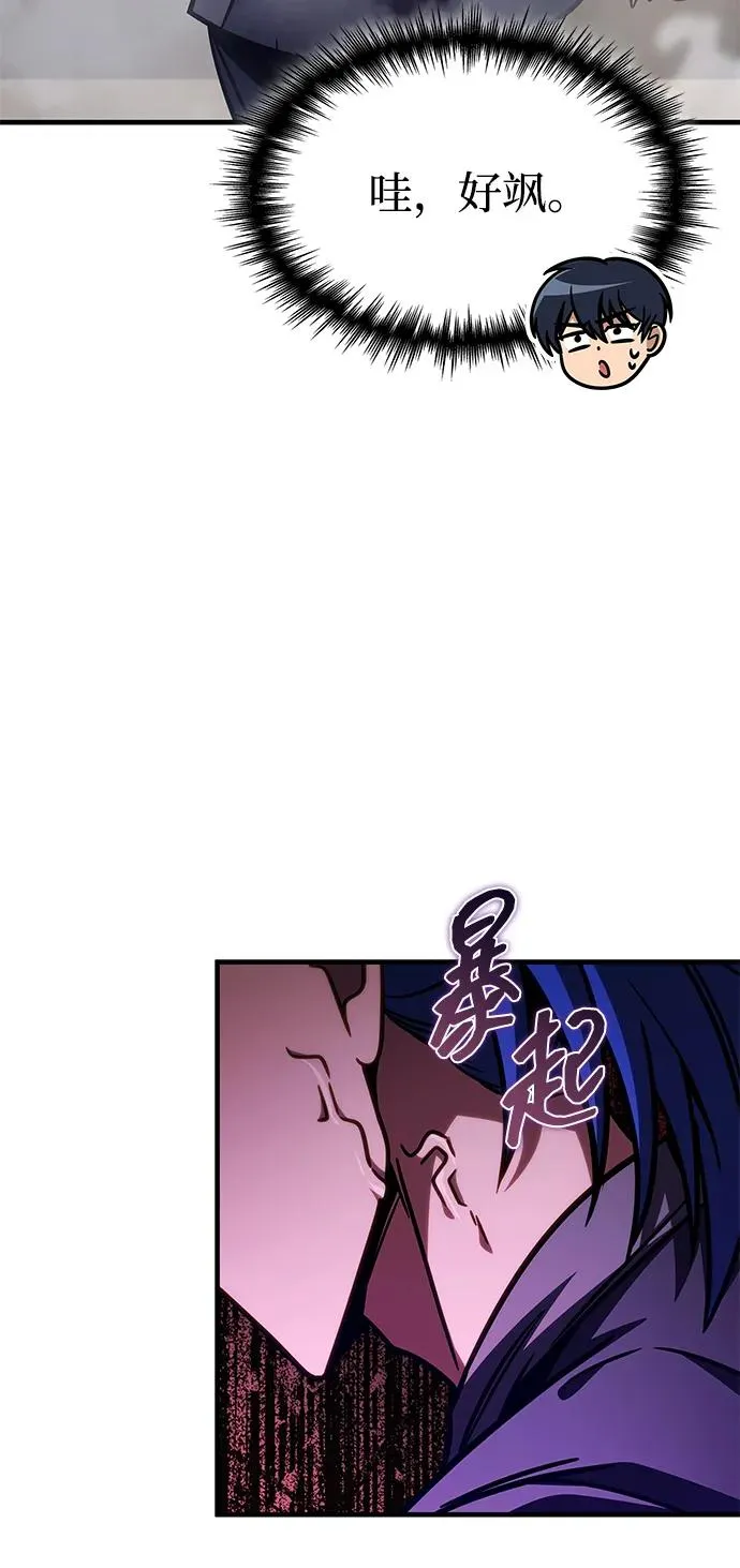 第46话 第83页
