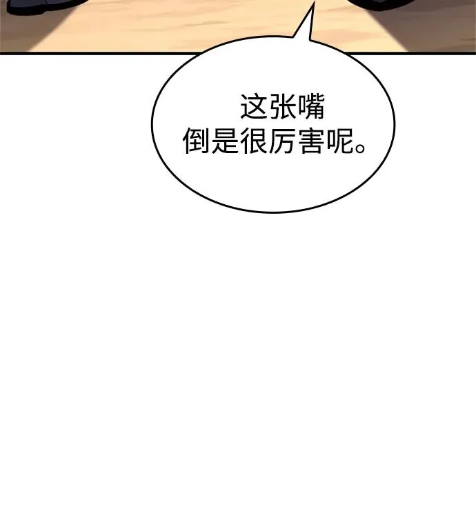 第46话 第86页