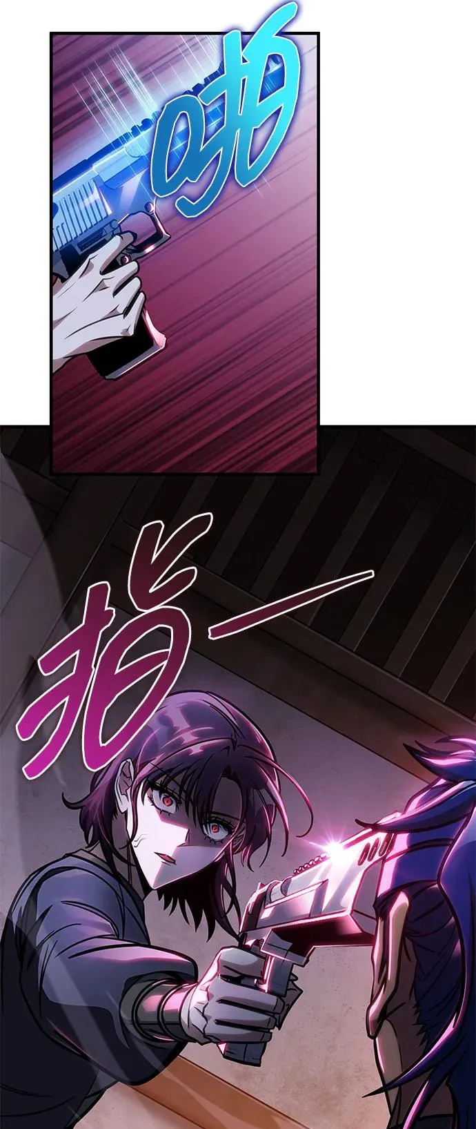 第46话 第87页