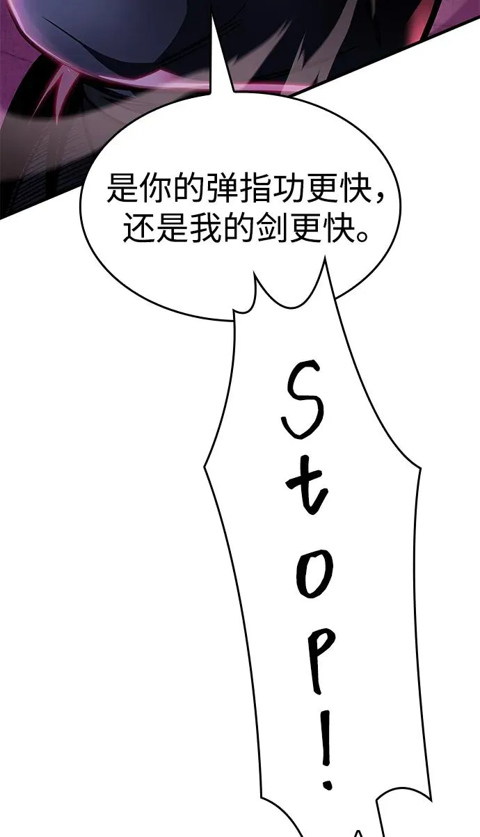 第46话 第90页