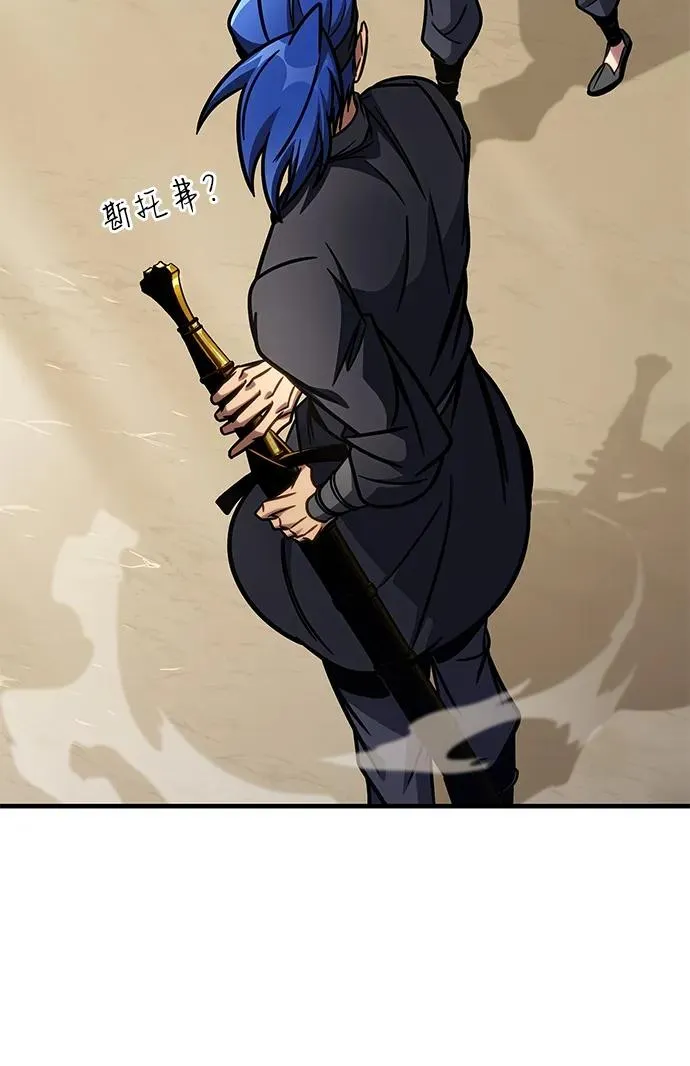 第46话 第94页