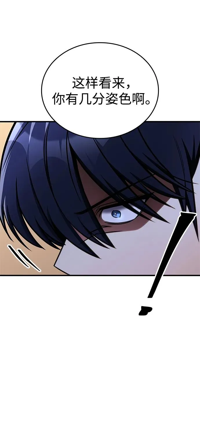 第46话 第98页