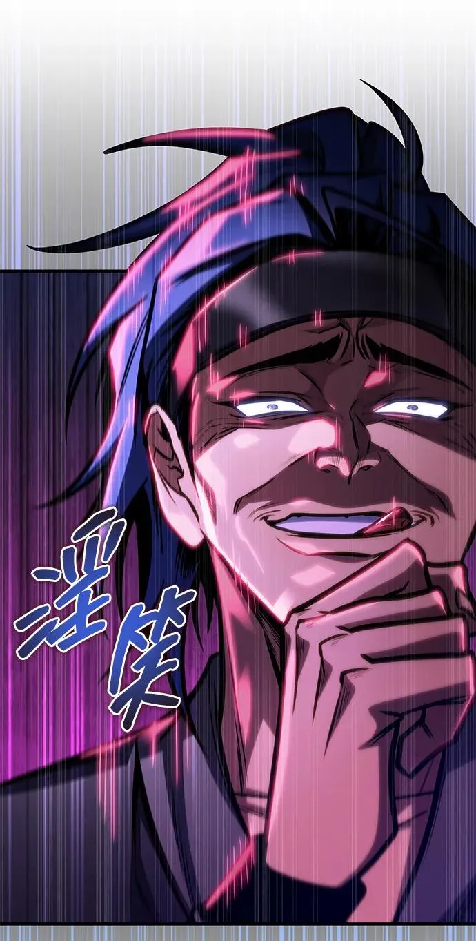 第46话 第102页