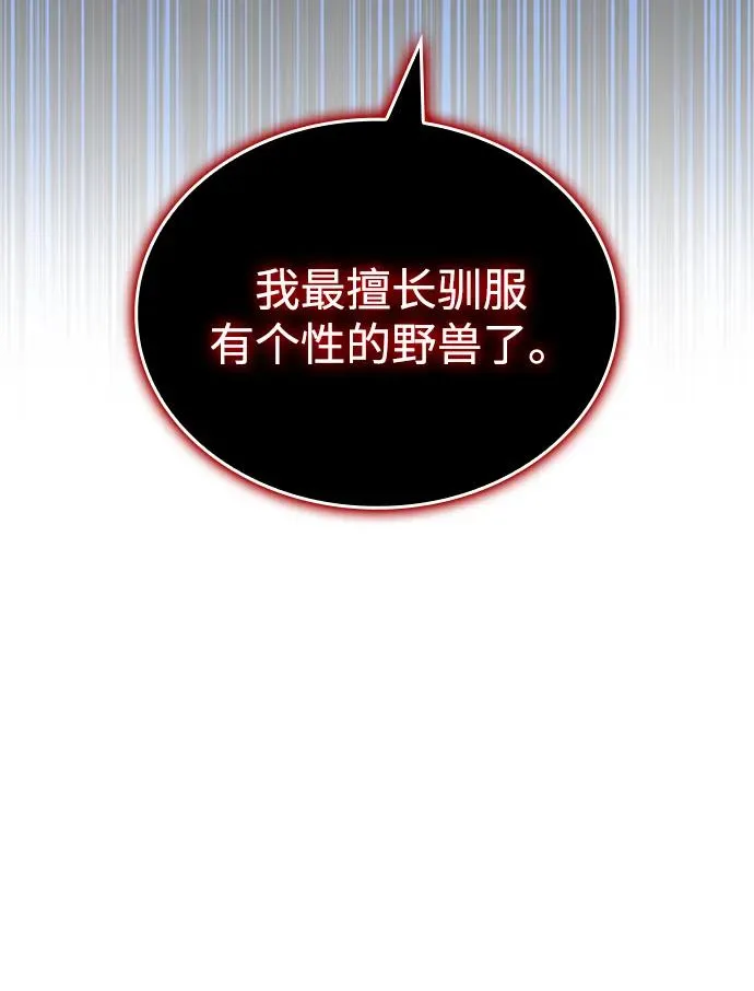 第46话 第103页