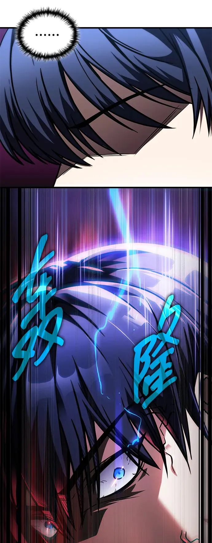 第46话 第104页